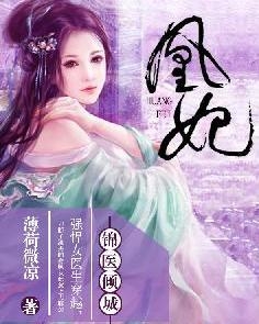 科技之巔，金陵雪最新小說揭示未來生活新篇章