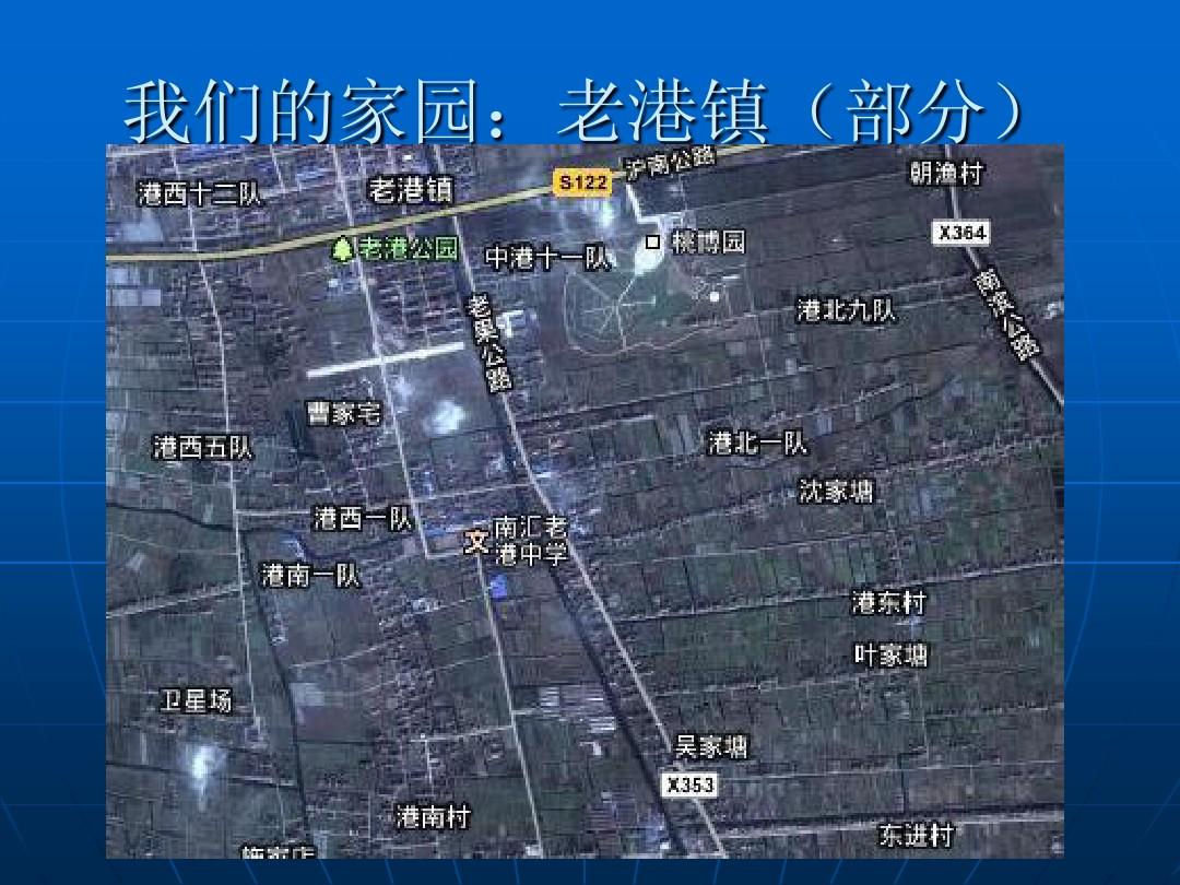 老港鎮(zhèn)最新規(guī)劃，重塑未來，啟航希望之光。