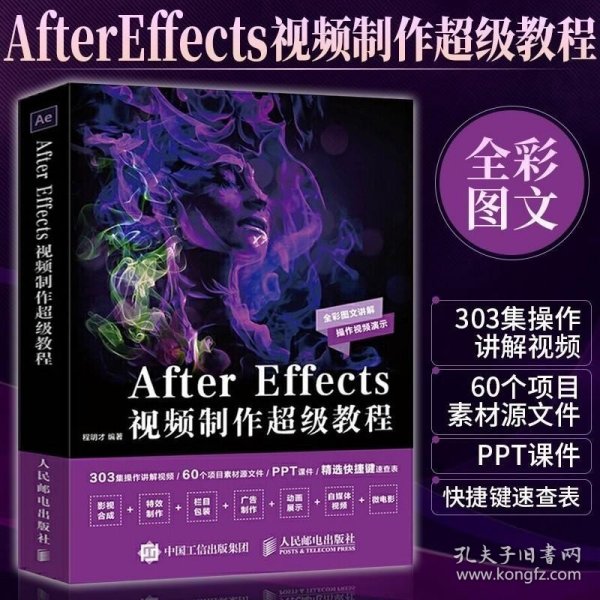 AE最新教程探索，小巷中的創(chuàng)意靈感之源