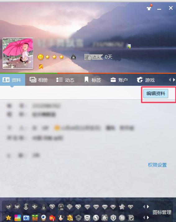愛的紐帶與日常趣事，最新QQ名字推薦2025