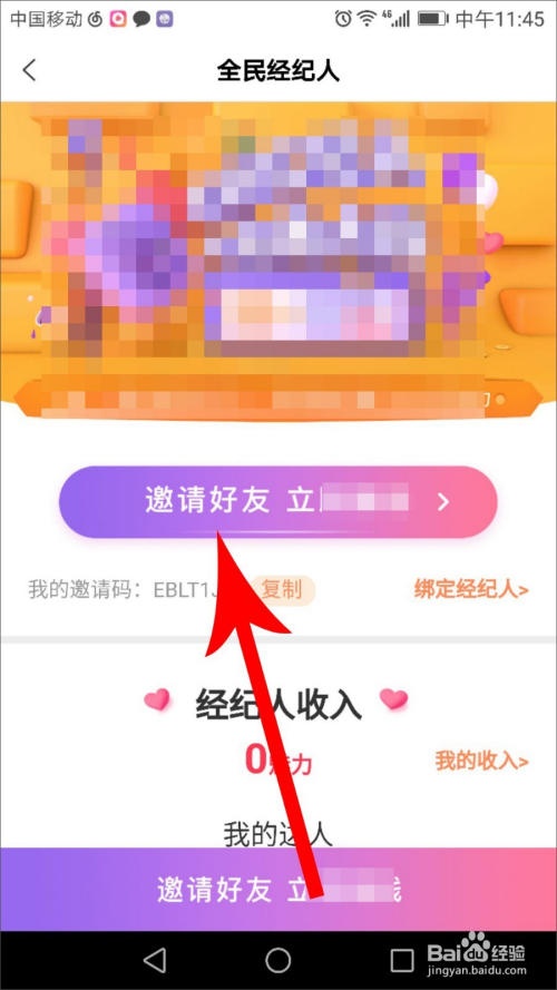 高科技產(chǎn)品引領(lǐng)未來(lái)賺錢(qián)新潮流，最新視頻揭示重塑賺錢(qián)方式的力量