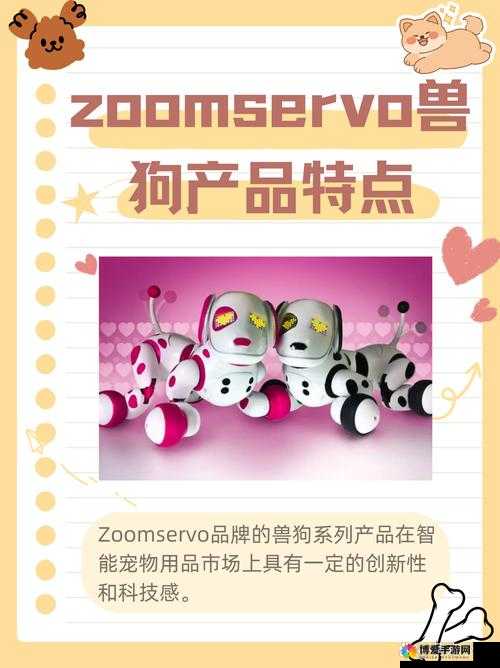 最新Zo狗詳細步驟指南，從入門到精通的全方位指南
