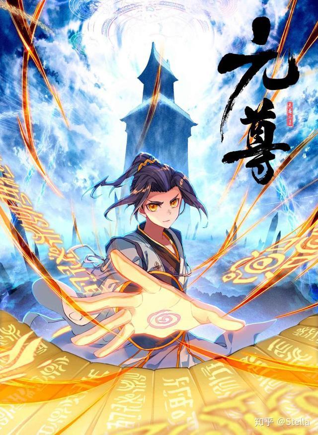 元尊，新時(shí)代武俠巔峰之作最新更新揭秘！