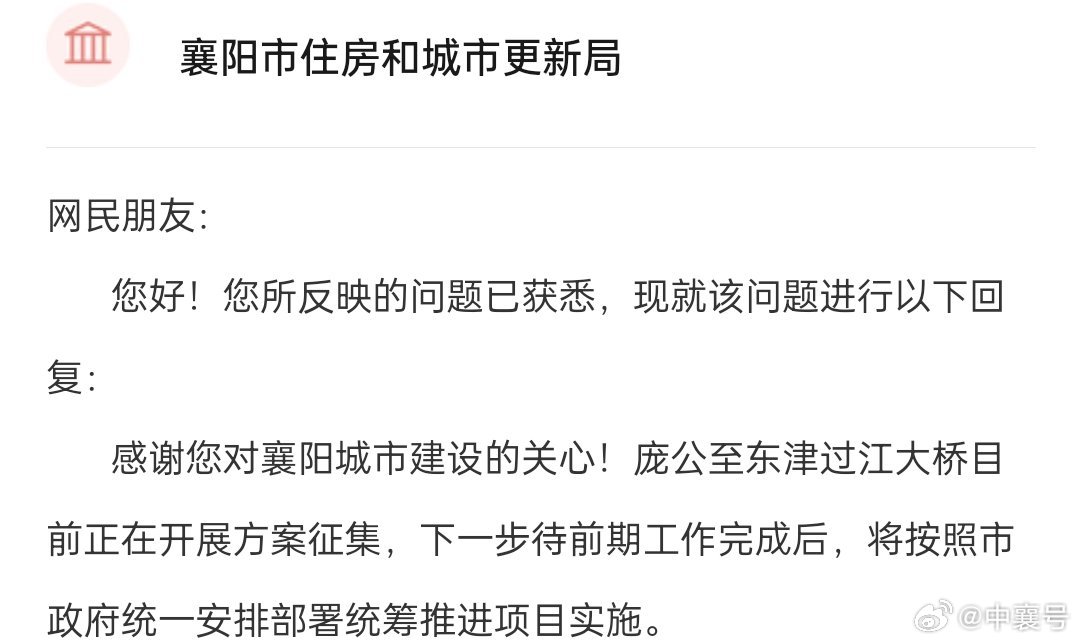 襄陽最新動態(tài)，古城溫情日常揭秘