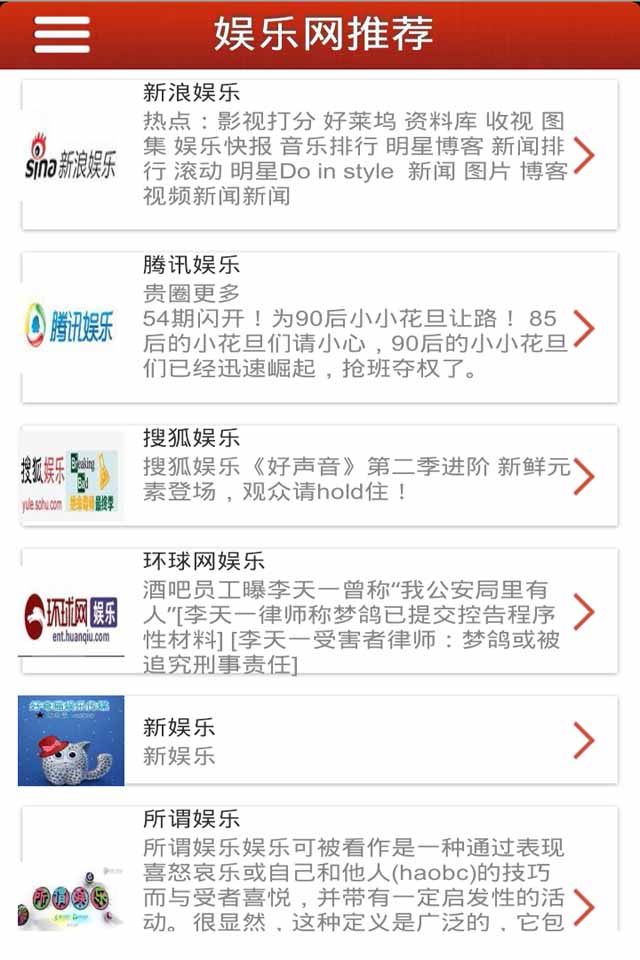 最新娛樂導航，探索自然美景的治愈之旅