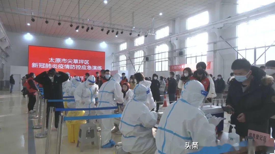 太原最新疫情防控指南，如何應對疫情風險及最新疫情動態(tài)