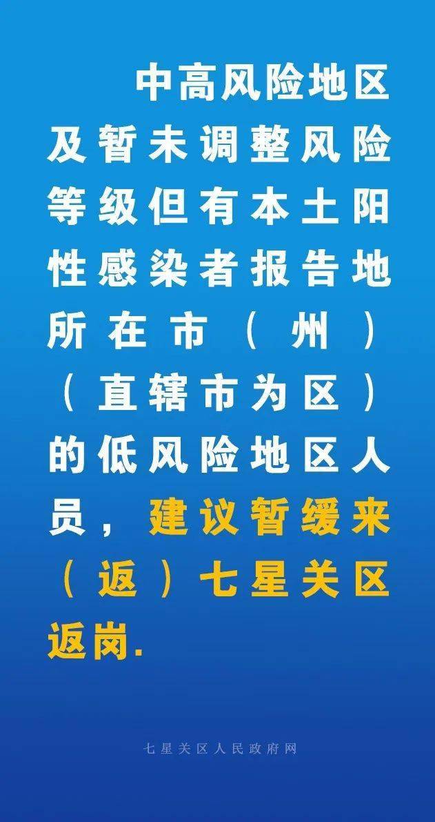 最新疫情畢節(jié)，城市防控與應(yīng)對(duì)策略