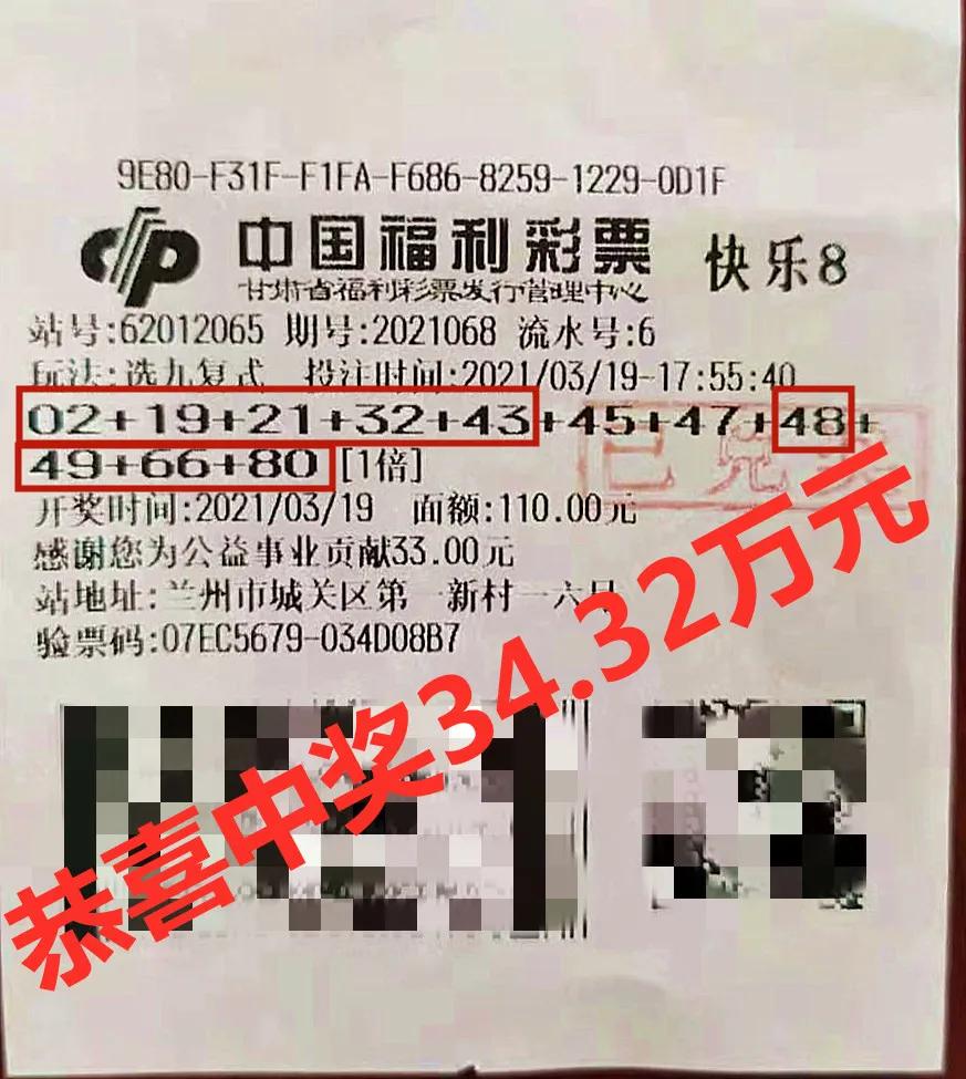 快樂(lè)8最新高科技產(chǎn)品介紹，探索前沿科技，體驗(yàn)無(wú)限快樂(lè)