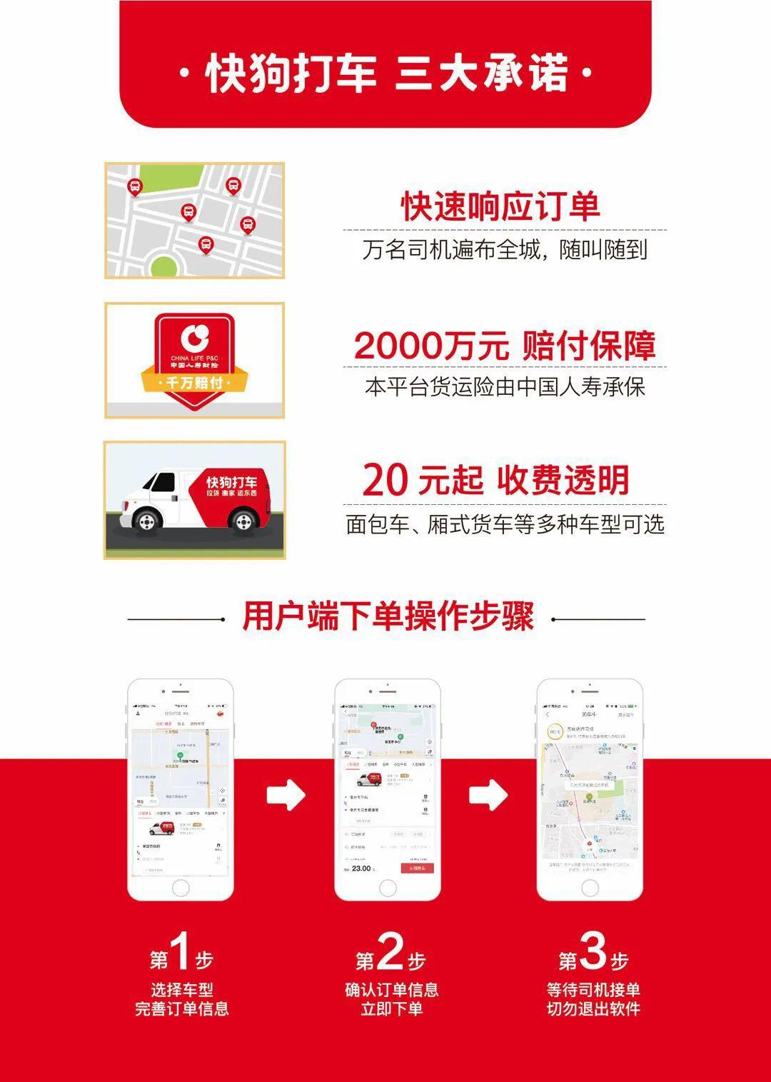 快狗最新科技產(chǎn)品重塑生活，體驗(yàn)前沿科技魅力