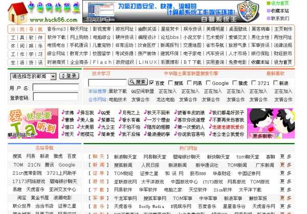 王網(wǎng)站最新動(dòng)態(tài)，引領(lǐng)時(shí)代網(wǎng)絡(luò)前沿陣地發(fā)展