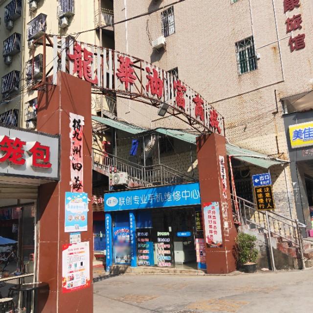 深圳擺攤熱潮，時代浪潮中的新景象