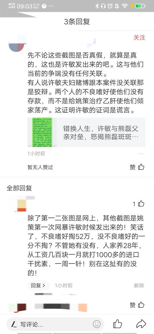 錯(cuò)換最新現(xiàn)象，理解并應(yīng)對(duì)現(xiàn)代挑戰(zhàn)的策略