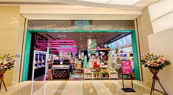 妍麗最新店，引領(lǐng)美妝新潮流風(fēng)向標(biāo)