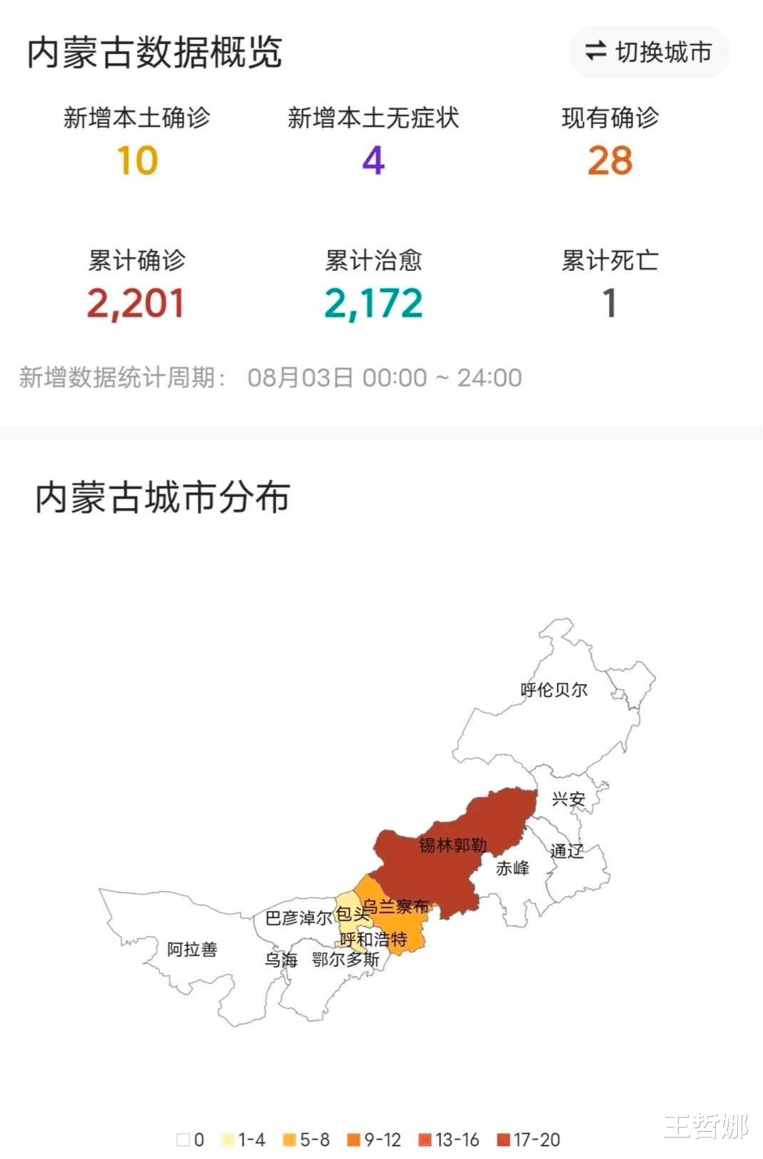 燈飾燈具 第82頁(yè)