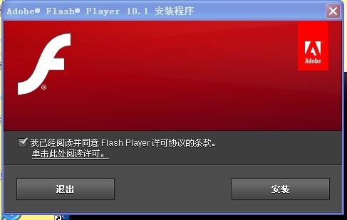 Fiash最新下載，探索知識(shí)海洋，培養(yǎng)自信與成就感的源泉