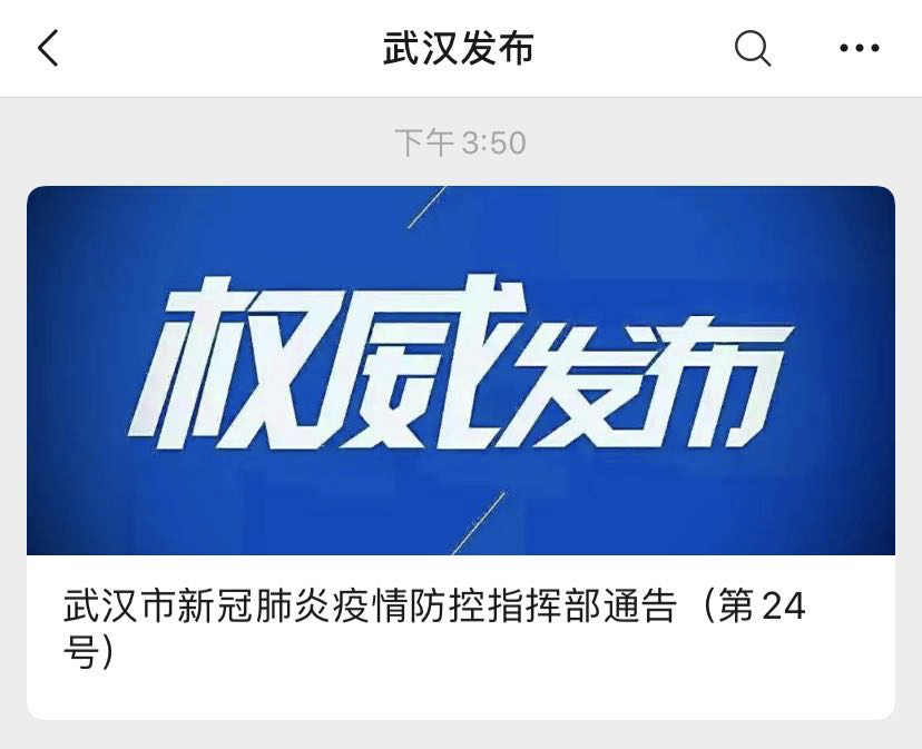 武漢科技新品璀璨亮相，引領(lǐng)生活變革的最新熱點