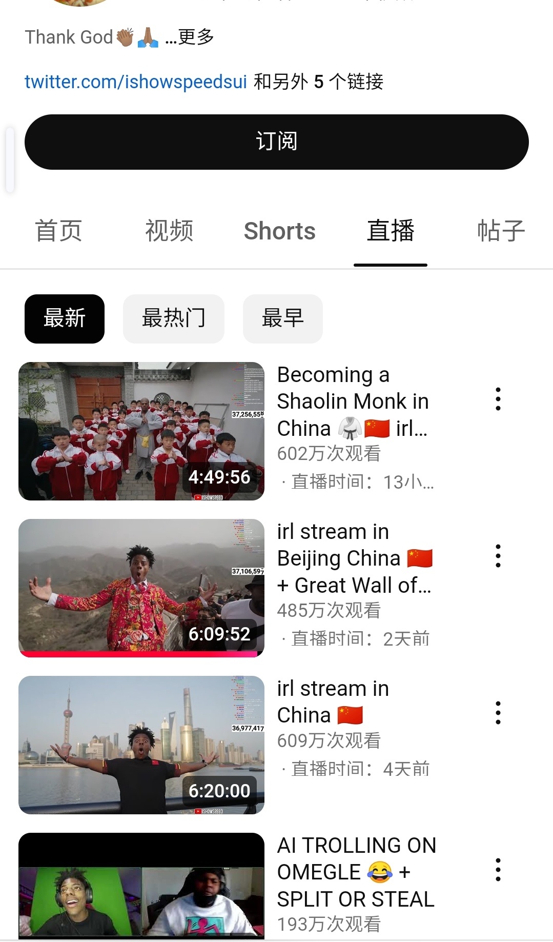 最新油管中國趨勢、影響及深度洞察