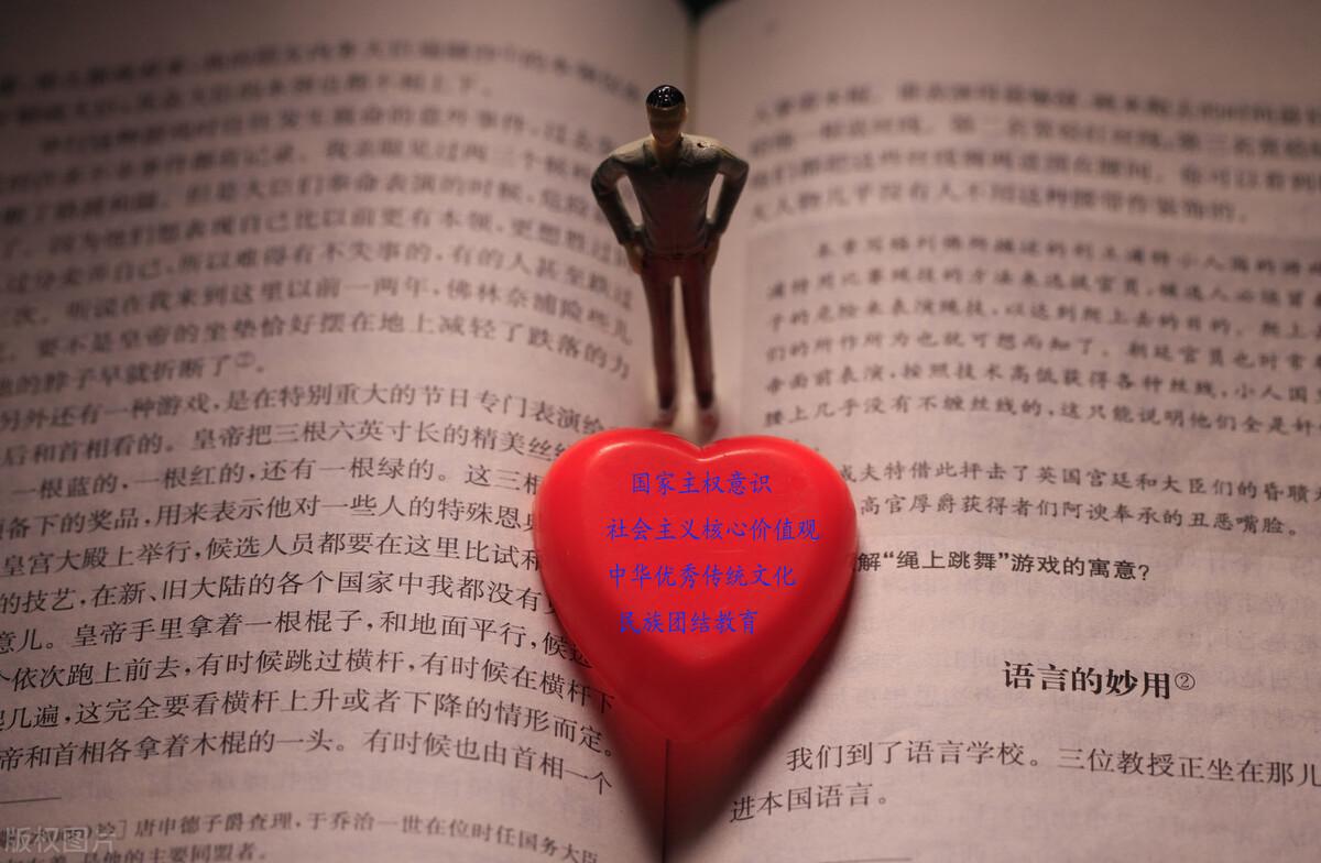 情境教學(xué)最新探索，自然美景輕松體驗(yàn)之旅