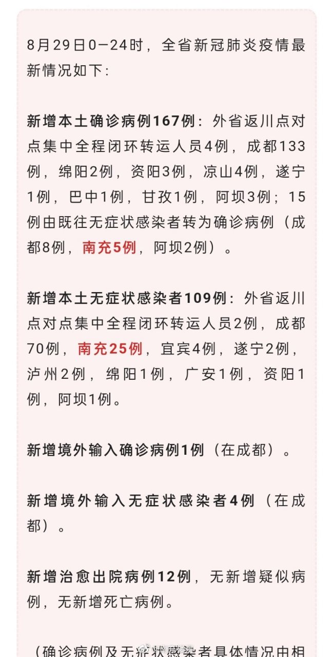 南部疫情下的隱秘寶藏，小巷獨(dú)特風(fēng)味揭秘