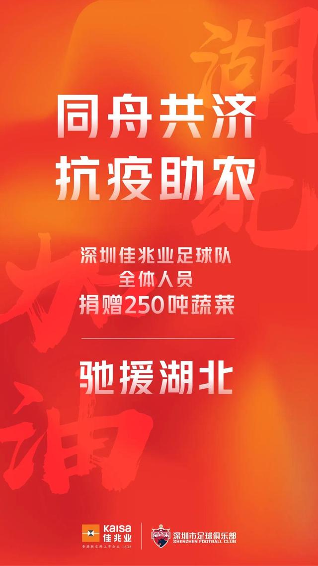 最新高科技神器援助湖北，科技與生活的無縫融合
