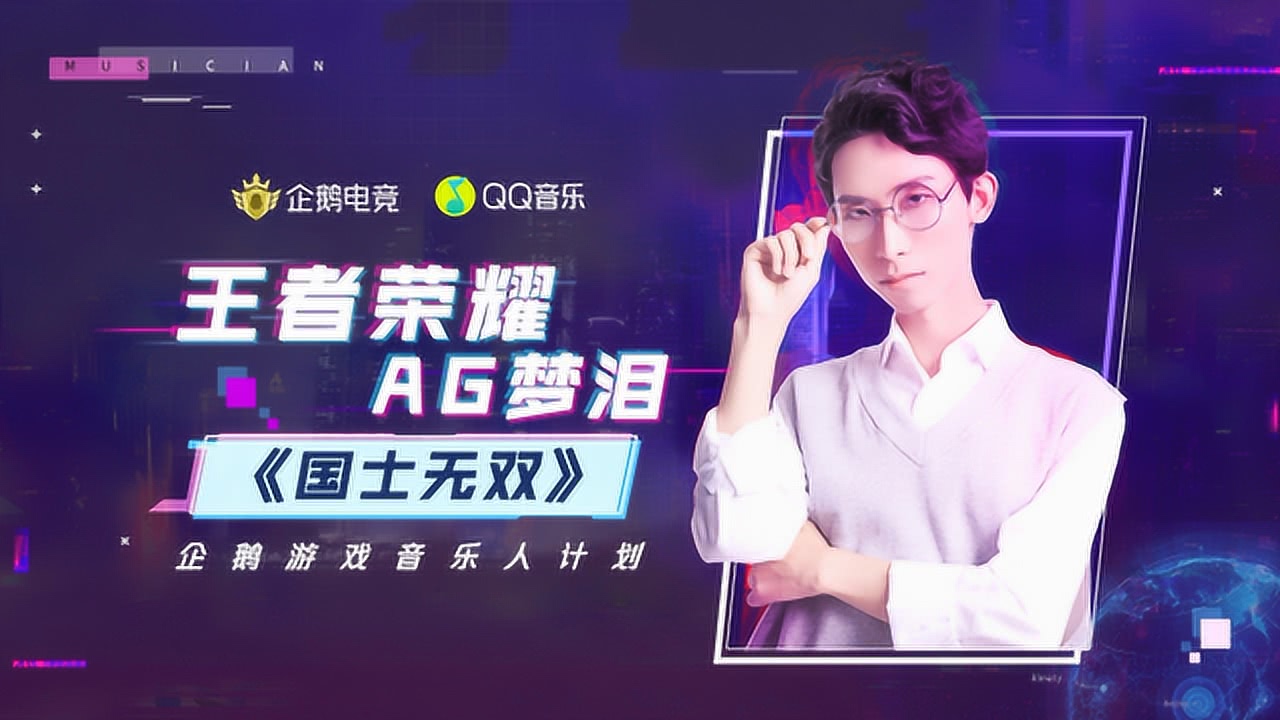 科技與音樂的完美融合，最新單曲首發(fā)，引領(lǐng)未來生活新潮流首秀