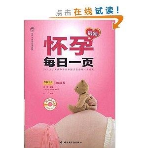 工礦燈具 第79頁(yè)