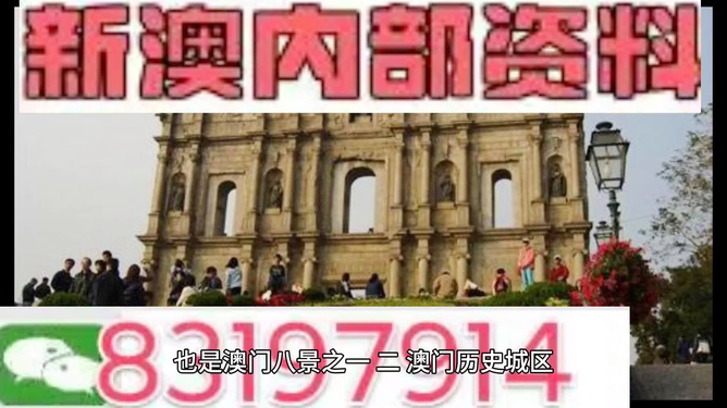 澳門最新公告??，全面解讀，精彩不容錯(cuò)過！