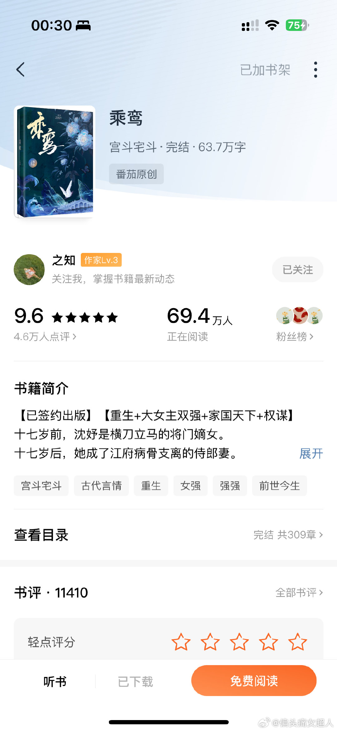 最新鸞書任務(wù)指南，詳細(xì)步驟助你完成挑戰(zhàn)，學(xué)習(xí)新技能！