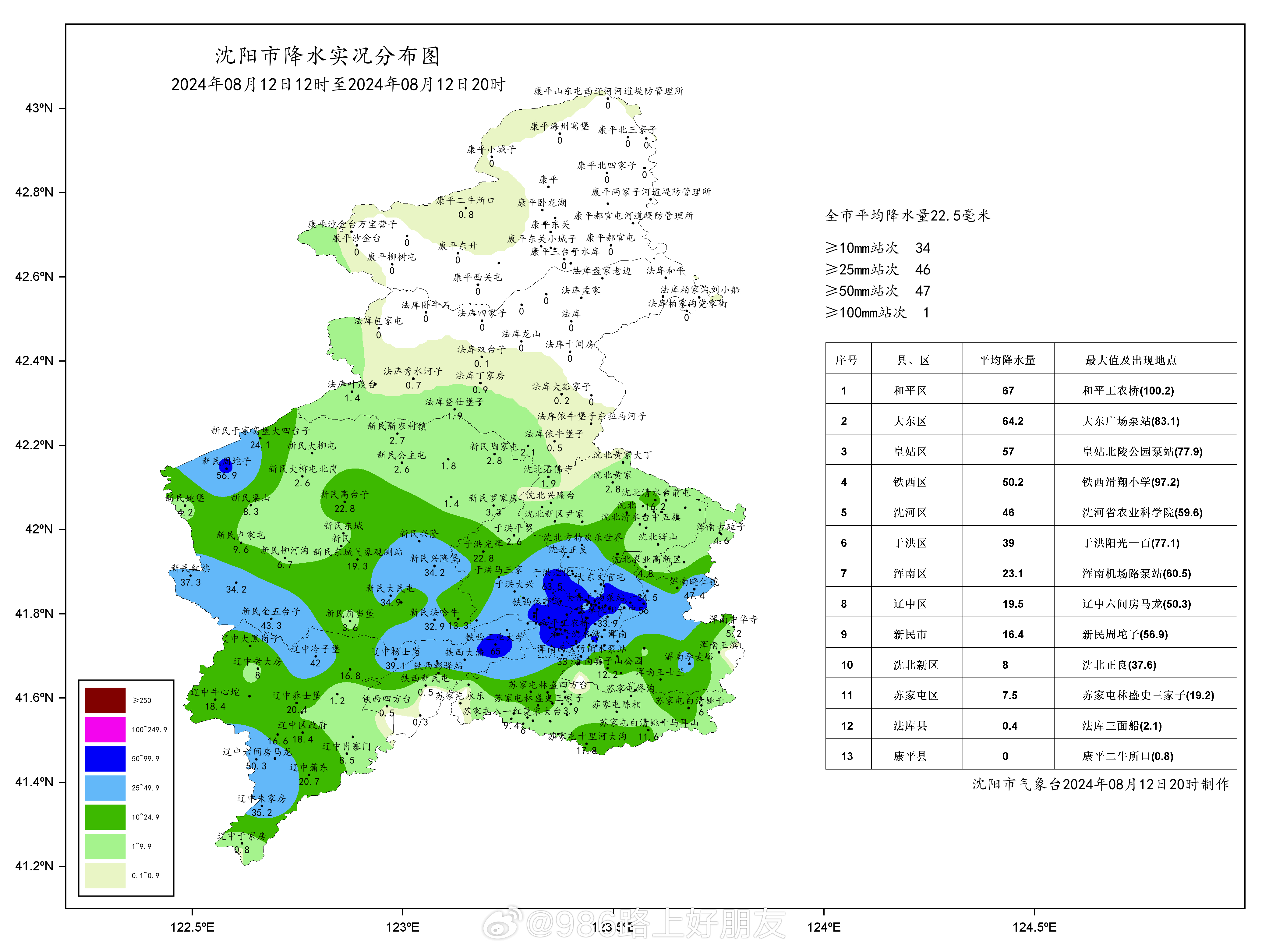 強(qiáng)降水最新動(dòng)態(tài)，暴雨來(lái)襲下的知識(shí)挑戰(zhàn)與成長(zhǎng)準(zhǔn)備之路