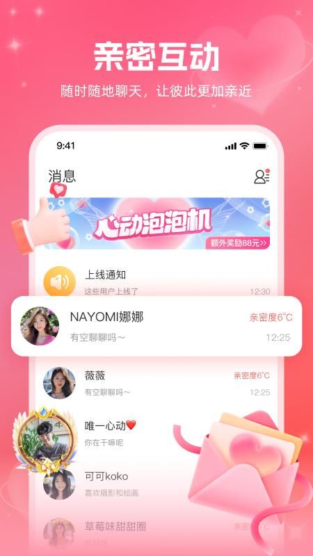最新附近約，詳細(xì)步驟指南與約會(huì)攻略