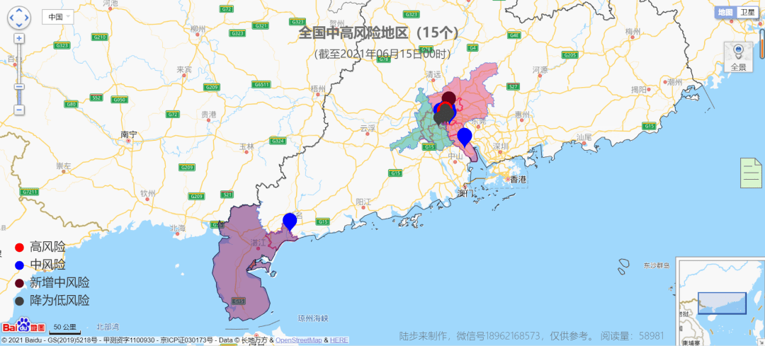 湖兆最新疫情更新，最新消息匯總