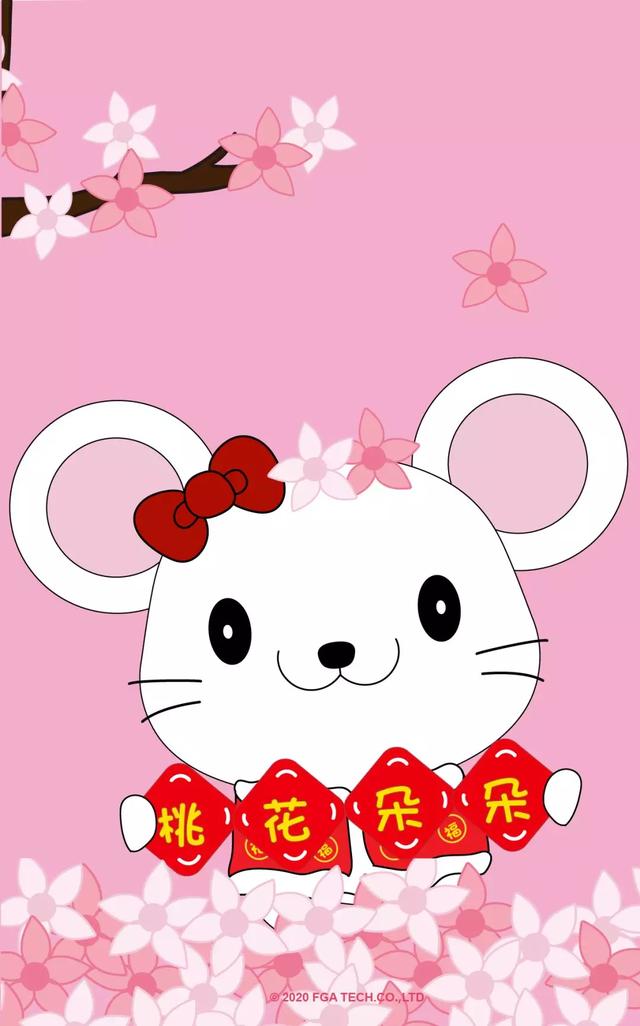 鼠年科技新品璀璨亮相，引領(lǐng)生活新潮流