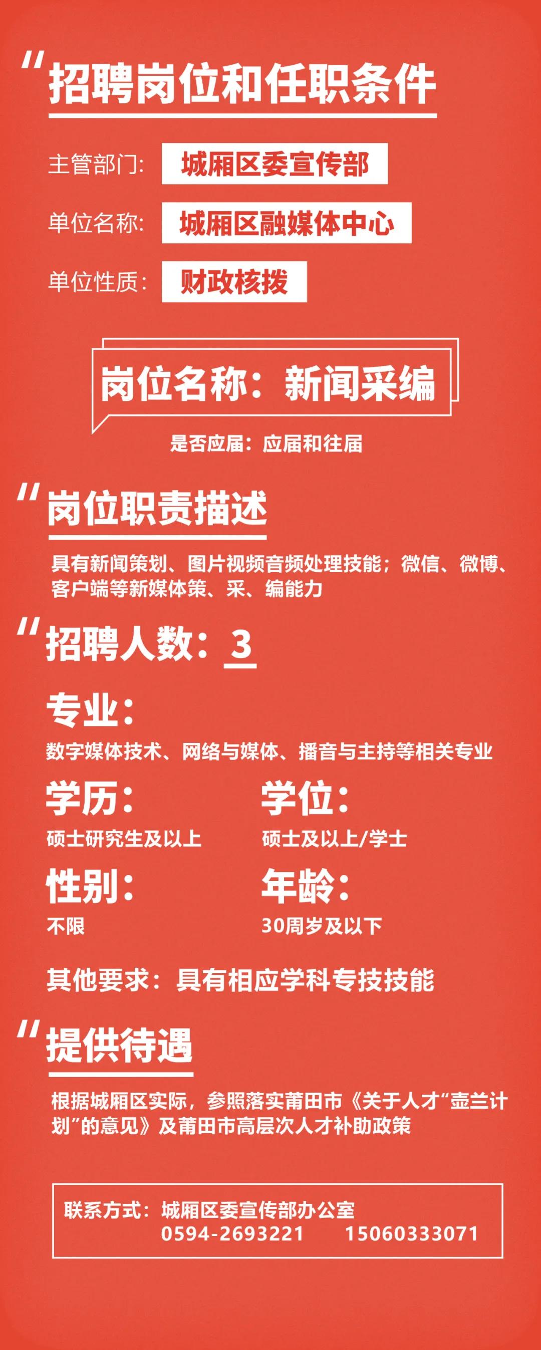 福建啟航新征程，自信成就未來，最新公告發(fā)布