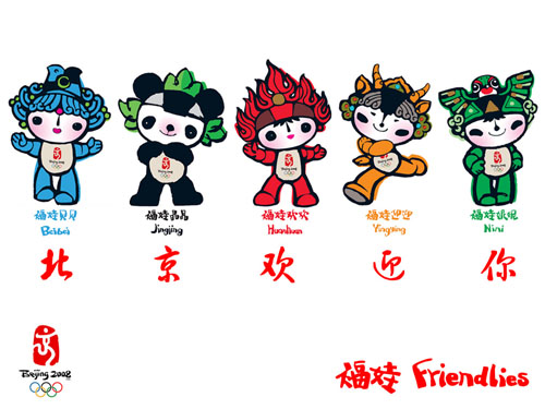 最新福娃圖片，自然美景與心靈寧?kù)o的探索之旅