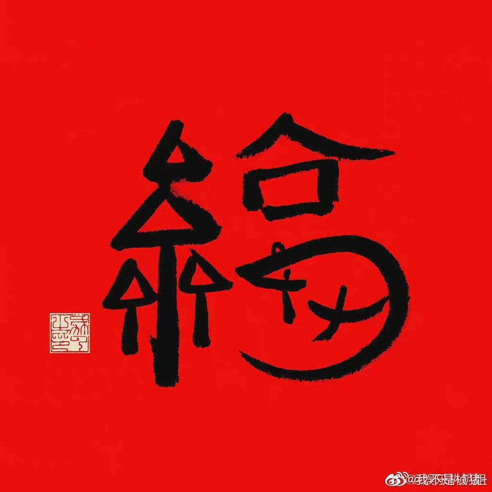 時(shí)代之光下的璀璨明珠，今日最新福