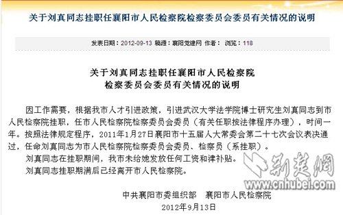 襄陽科技新品引領(lǐng)未來生活新潮，最新報(bào)道璀璨登場