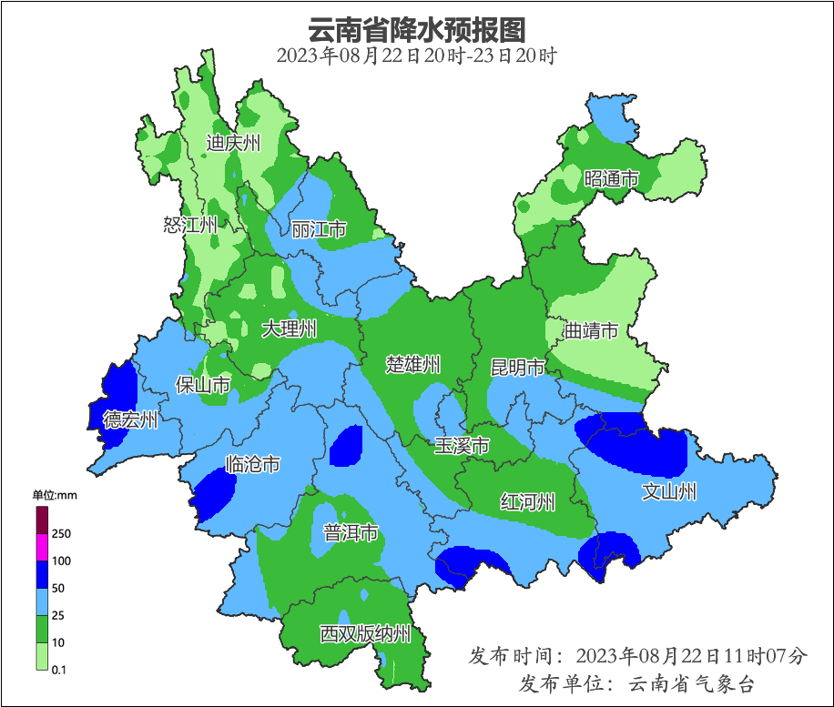 云南汛情最新更新，暴雨影響及應對情況