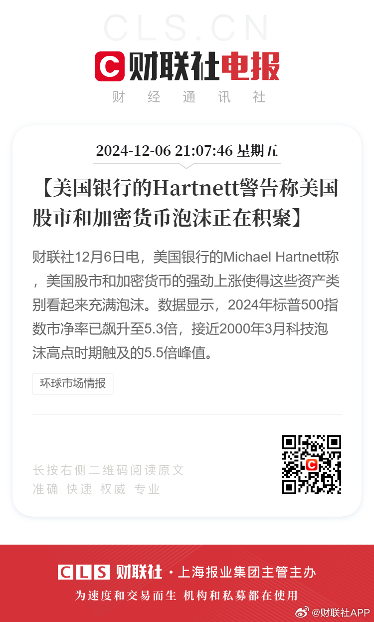 揭秘風(fēng)靡全城的神秘泡沫，最新爆料，你絕對不能錯過！