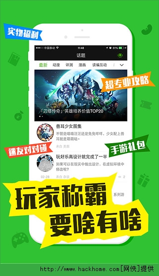 最新迷玩，一段溫馨有趣的日常故事體驗(yàn)
