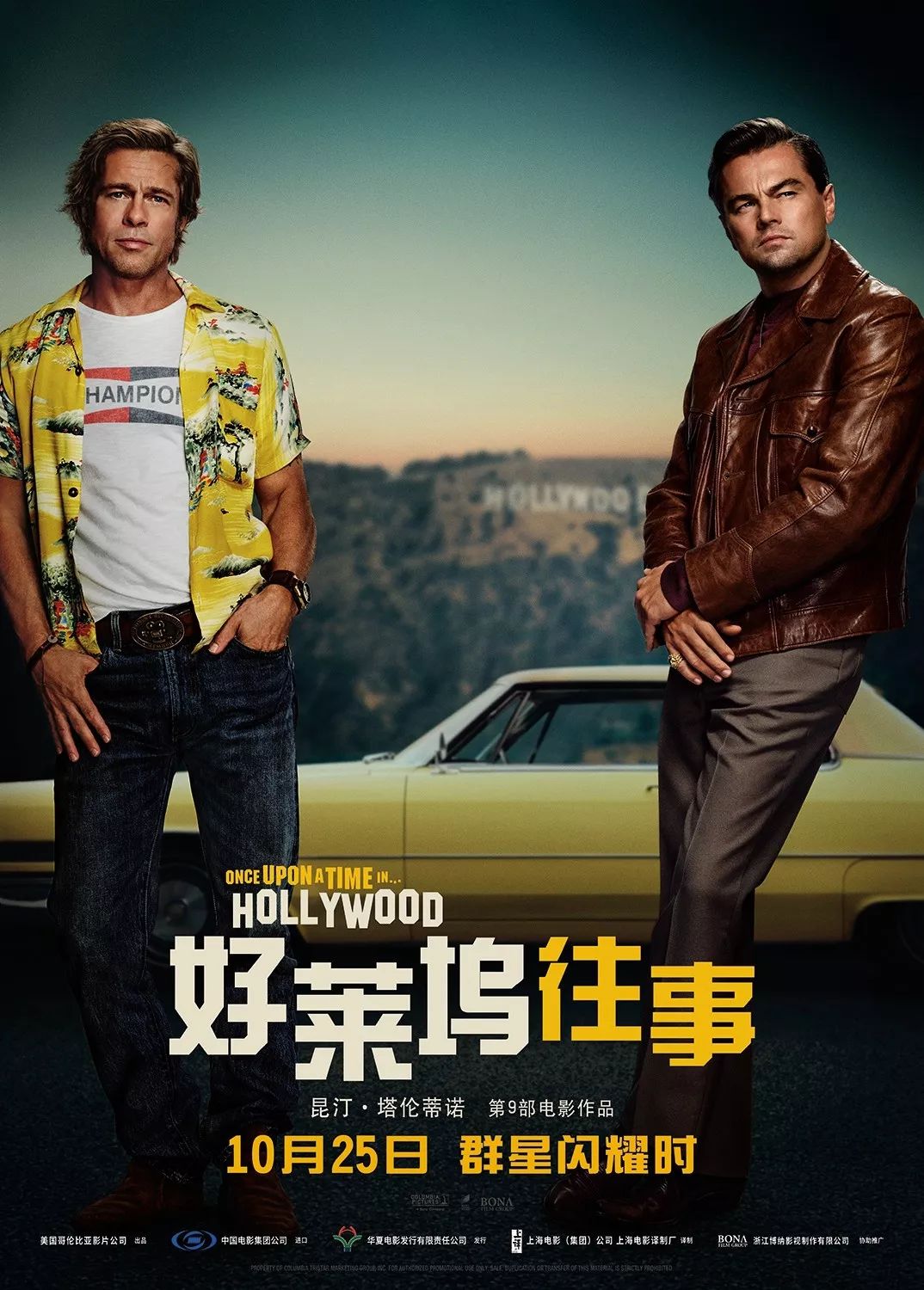 下周最新影片預(yù)告，熱門大片即將上映