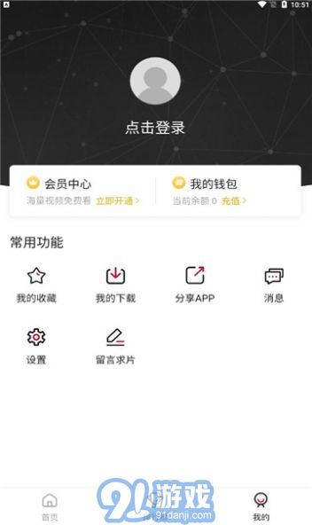 探索前沿科技，掌握最新資訊，69網(wǎng)最新動(dòng)態(tài)