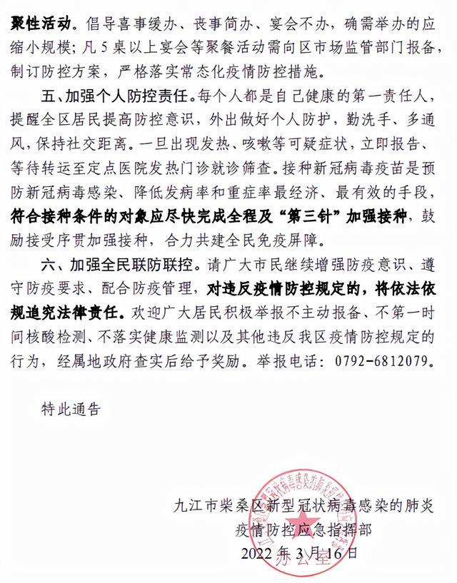最新疫情通告，探索自然美景，尋找內(nèi)心平和之旅