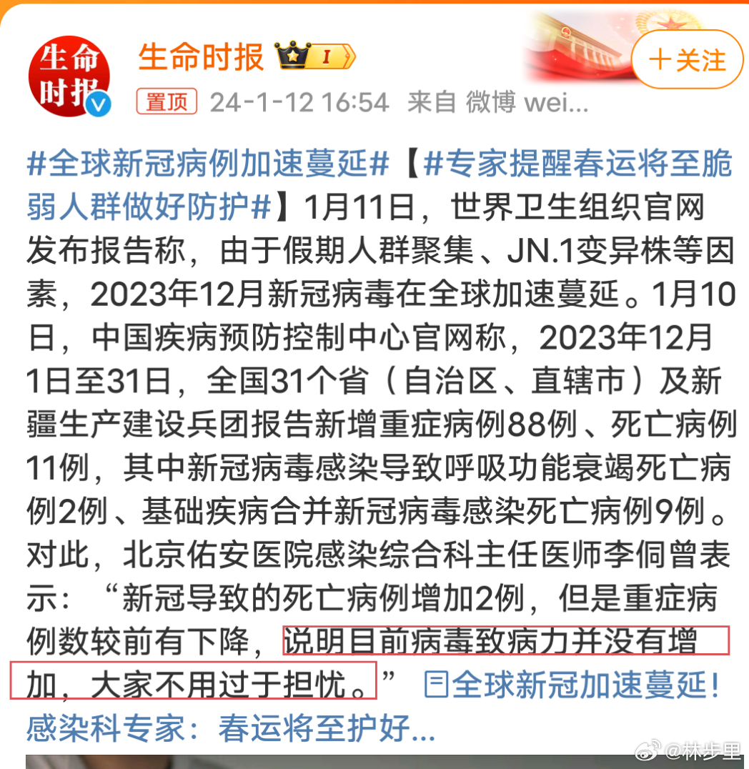 揭秘最新資訊病毒，背景、重大事件及其影響