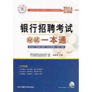 最新報考書，啟航你的未來之路??