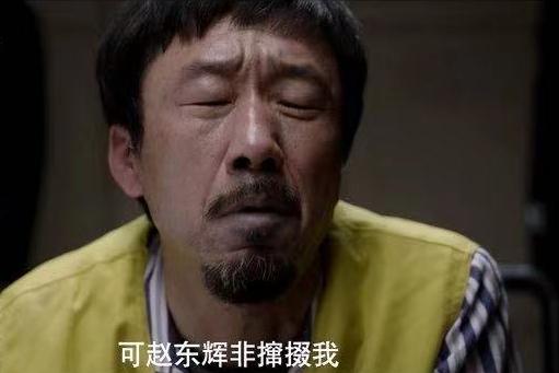 真探最新懸疑風(fēng)暴席卷全網(wǎng)！