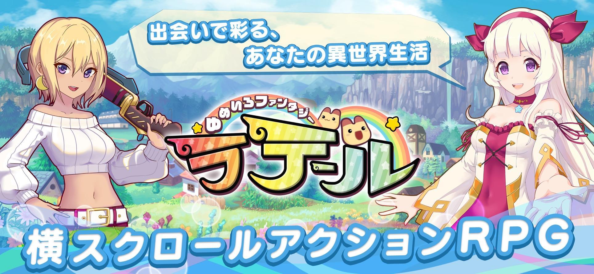 最新彩虹島，夢幻冒險樂園開啟！??