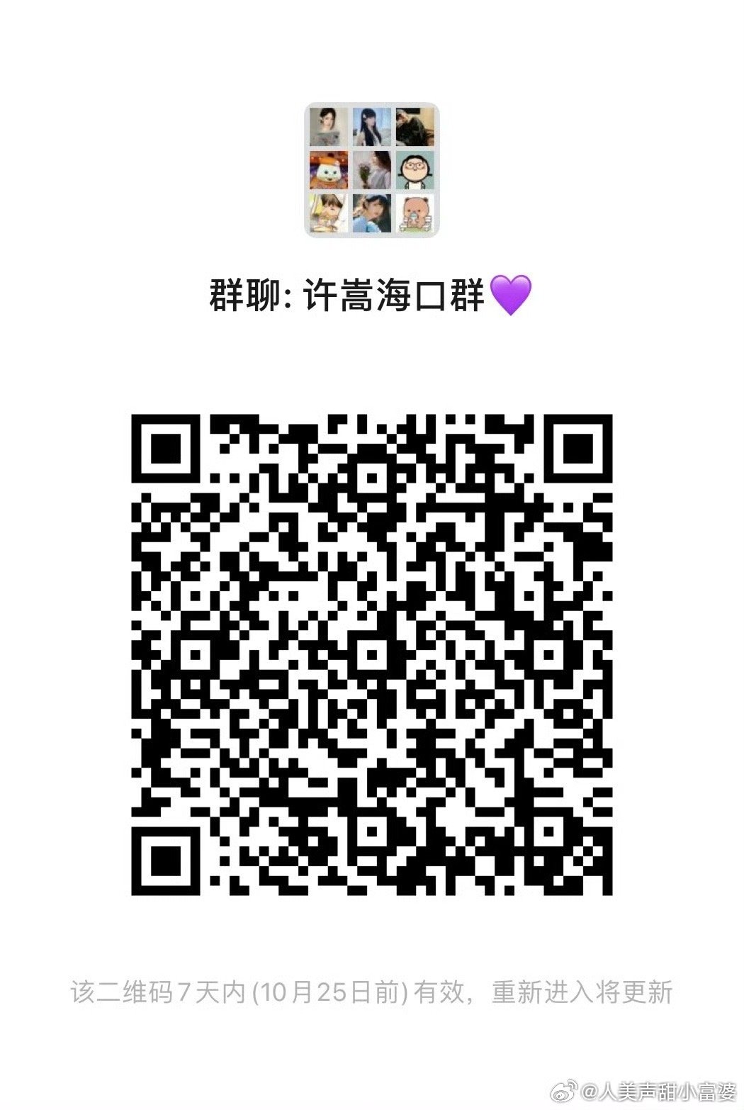 小巷獨特氣息與隱藏特色小店，最新嬌喘群探秘