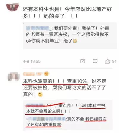 盲審最新，日常冒險的溫馨趣事