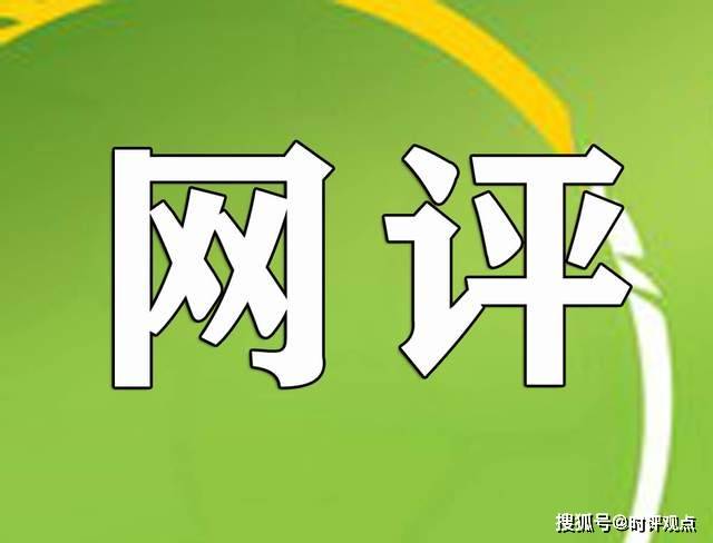 掌握最新網(wǎng)絡(luò)評價趨勢，洞悉未來互聯(lián)網(wǎng)發(fā)展風(fēng)向——評網(wǎng)最新動態(tài)觀察報告