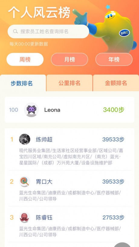 打造全方位全民健康生態(tài)圈，最新全民健康戰(zhàn)略引領未來健康之路